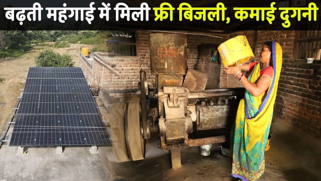 solar power atta chakki business growth